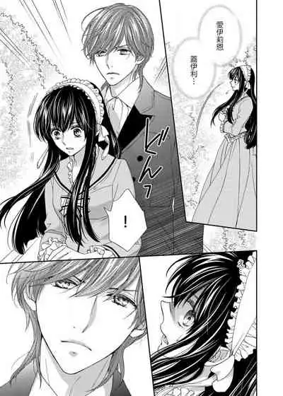 S-type Takako's favorite | S系貴公子的心頭好