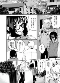 [Konoshiro Shinko (Yamagara Tasuku, Karasuma Yayoi)] Alp Switch 2 [Digital]