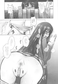 [Studio BIG-X (Arino Hiroshi)] MOUSOU THEATER 32 (Boku wa Tomodachi ga Sukunai)