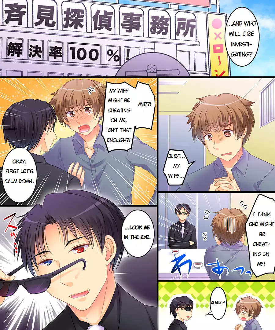 - Never Trust A Hypnotist Detective! - Ongoing