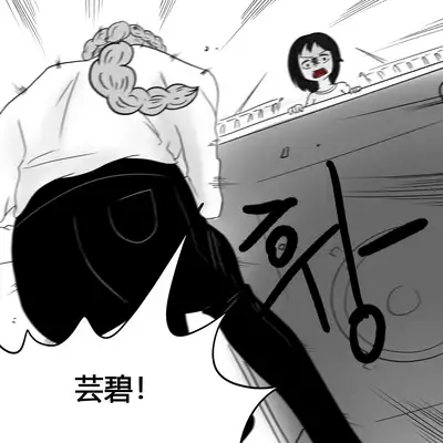 Dye 2 Part 3 中文翻译，DeCrypte个人汉化