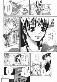 [Ryouji Nishiyama] Shio No Kahori