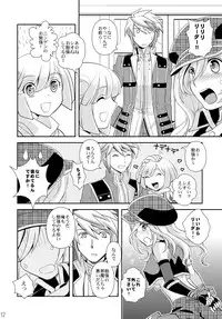 [Kuku ya (ckj)] PUNIPUNI EATER (God Eater)