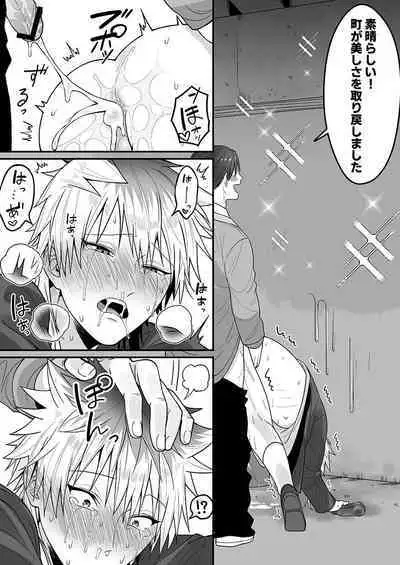 DLsite Girl's Maniax Anthology Vol.7