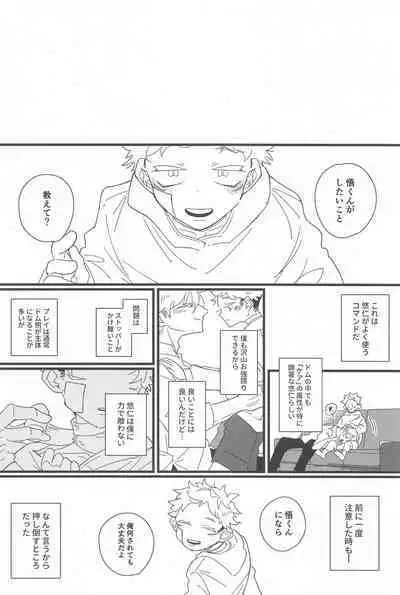 Kiss shite Dakishimete! - Kiss and Hug!