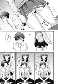 COMIC Megamilk 2012-06 Vol. 24