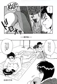 [Ikoma Ippei] Ikoma Ippei NEXT!! Bishoujo Lolita Hen