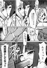 [Anthology] Nukenin - Hokaku, Soshite Choukyou e...