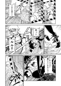 [Kamome no Shokudou (Gohan no Otomo)] Secret report