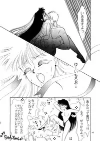 (C46) [Shounen Yuuichirou (Various)] Shounen Yuuichirou Vol. 14 (Bishoujo Senshi Sailor Moon)