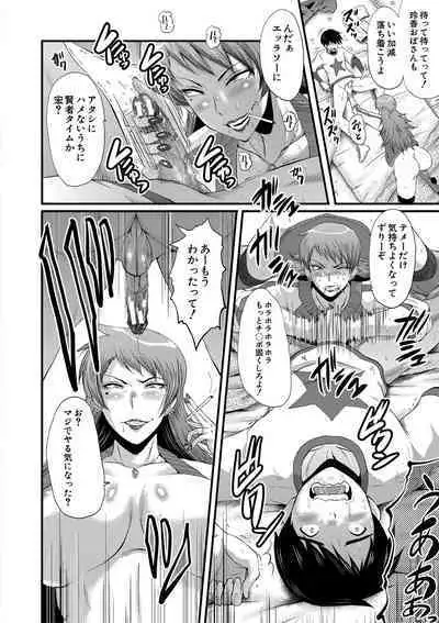 Onna Kyoushi Dorei Gakuen