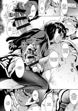 Dekiai Koubi Ch. 1-3 | Apareamiento Cariñoso Ch. 1-3