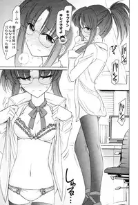 [Charlie Nishinaka] Cheers! 12