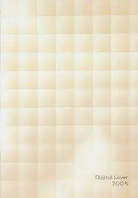 (SC29) [Digital Lover (Nakajima Yuka)] Seifuku Rakuen 12 - Costume Paradise 12