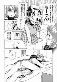 [Shinobu Tanei] Yabu kara Boy meets Girl