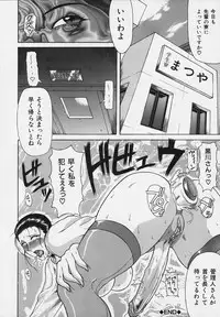 [Gura Nyuutou] Mousou -Delusion-