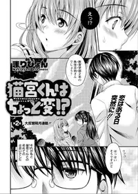 Action Pizazz DX 2015-06 [Digital]