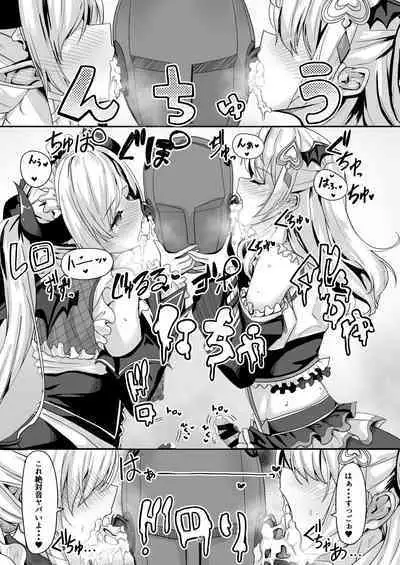 [obsession! (Hyouga.)] Futari no Atsui Kuchidoke de (Yuzuki Choco, Yozora Mel) [Digital]