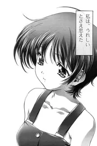 [BECT (Aoume Kaito)] Colorful (Hand Maid May)