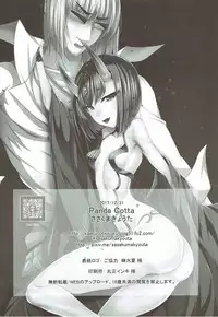 (C93) [Panda Cotta (Sasakuma Kyouta)] Futatabi Aimamietanara (Fate/Grand Order)