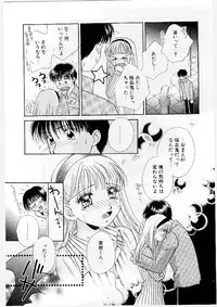 [Morinaga Milk] MILK SHELL