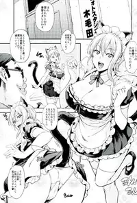 (COMIC1☆10) [Mix Fry (Takurou)] Nakiris Oishiku Meshiagare (Shokugeki no Soma)