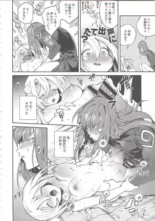 Triple ××× Magic