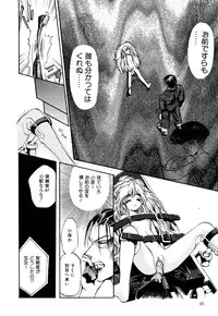 [Anthology] Little Pierce Vol.09