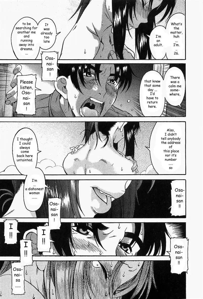 Toshiue No Hito Vol2 - Case8