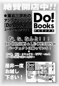[Tsurugi Motoaki] Mayonaka no Kyoushitsu