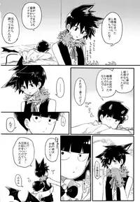 (SUPER26) [PORYGON137 (Hidari Pory5n)] Modorenai Gohoubi o (Mob Psycho 100)