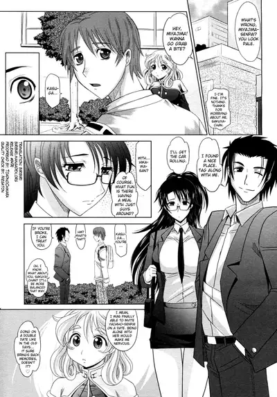 Mahouteki na Kanojo Ch.1-7