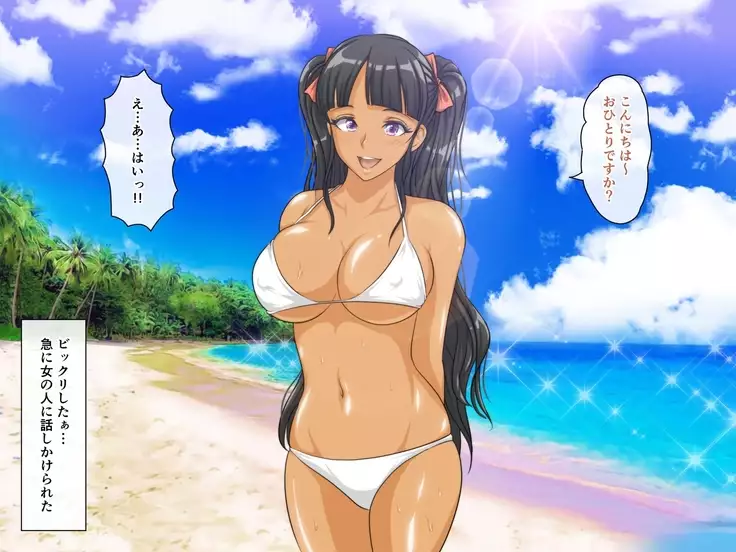 Boku no Harem Natsuyasumi ~Manatsu no Sex Beach~