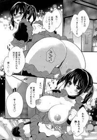 [Pon Takahanada] Otani-san no Cosplay Jijou Ch. 1-6