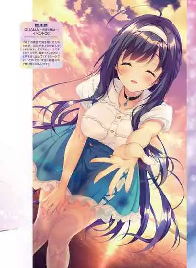 Dengeki Moeoh 2020-08