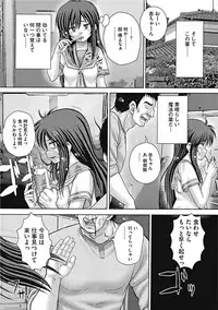 [Itou] Koushuu Nikubenki [Digital]