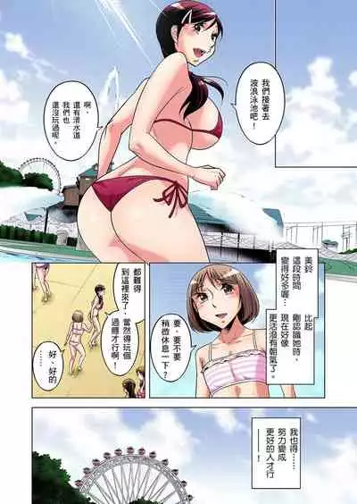 Zetsumetsu Kigu Danshi ~ Boku no Kokan ga Nerawareru Wake | 瀕臨絕種的男子～所有人都在覬覦我的小弟弟 Ch.1-23