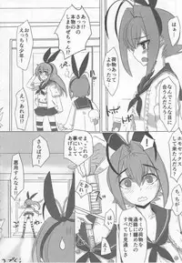 (C90) [Hayashi Puramoten (Hayashi)] Sakurairo Shounen Sabou 13 (Otokonoko wa Maid Fuku ga Osuki!)