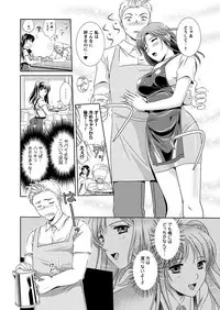 Comic Prism Vol.5 2012 SPRING