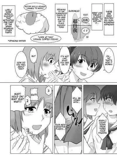 [Trapezohedron (Jimador)] Saimin Zecchou Yuzu Shibori (Girls und Panzer) [English] [Tigoris Translates]