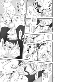 (Kouroumu 7) [Spicia (Kiritomo Koroha)] Yousei Maid-san no Hanran (Touhou Project)