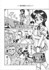 [Irotsuki Sakari] Dakara Suki de Ite