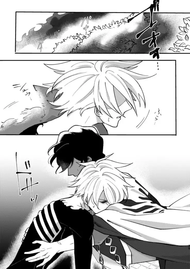 Kono Yoru ga Akeru nara