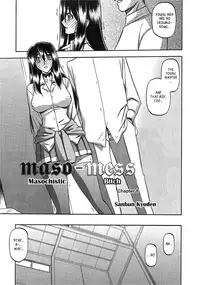 (Sanbun Kyoden) maso-mess Ch. 1-14 [English] [_ragdoll]