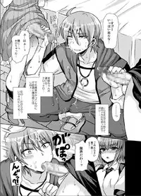 [Oshiruko Kan (Piririnegi)] Futanari ni Naru Kanojo no Aventure (Fukai ni Nemuru Oujo no Abaddon) [Digital]