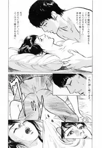 [Tomisawa Chinatsu, Hazuki Kaoru] My Pure Lady Vol.4