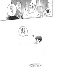 (SPARK10) [sleep! (Nido)] Mita Koto no Nai pnt Misete Kure (Free!)