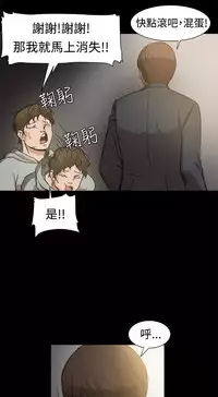 中文韩漫 Thrill girl Ch.01-08 [Chinese]