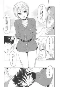 (COMIC1☆14) [Alpha to Yukaina Nakamatachi (Alpha)] Syuko-chan ni Iyasaretai (THE IDOLM@STER CINDERELLA GIRLS)