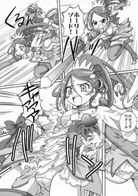 (C84) [Yuuji Wonder (Sumino Yuuji)] BROKEN SWORD (Dokidoki! Precure)